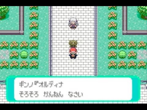 ポケットモンスター アルタイル 第29章オルディナ戦 Orudina S Game Youtube