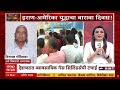 Zero Hour : 85 टक्के तेलाची आयात विदेशातून, भारत आयातीवर अवलंबून