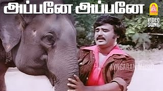 Download Lagu Appane Appane - Video Song | அப்பனே அப்பனே | Annai Oru Aalayam | Rajinikanth | Ilaiyaraaja MP3