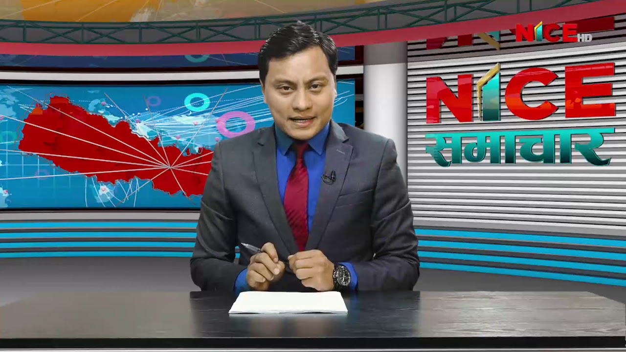 NICE Samachar | नाइस समाचार | NICE News | NICE TV HD | २०७६.१०.२३ | 2020-02-06