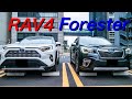 フォレスターとRAV４素人内外装比較！似てる似てるって言われてるけど