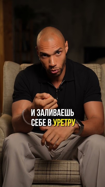 Эрик найтли 18