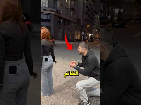 عرض زواج مفاجئ يأخذ منعطف ا غير متوقع بسبب ميسي 