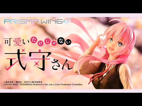 PRISMA WING 『可愛いだけじゃない式守さん』 式守/SHIKIMORI'S NOT