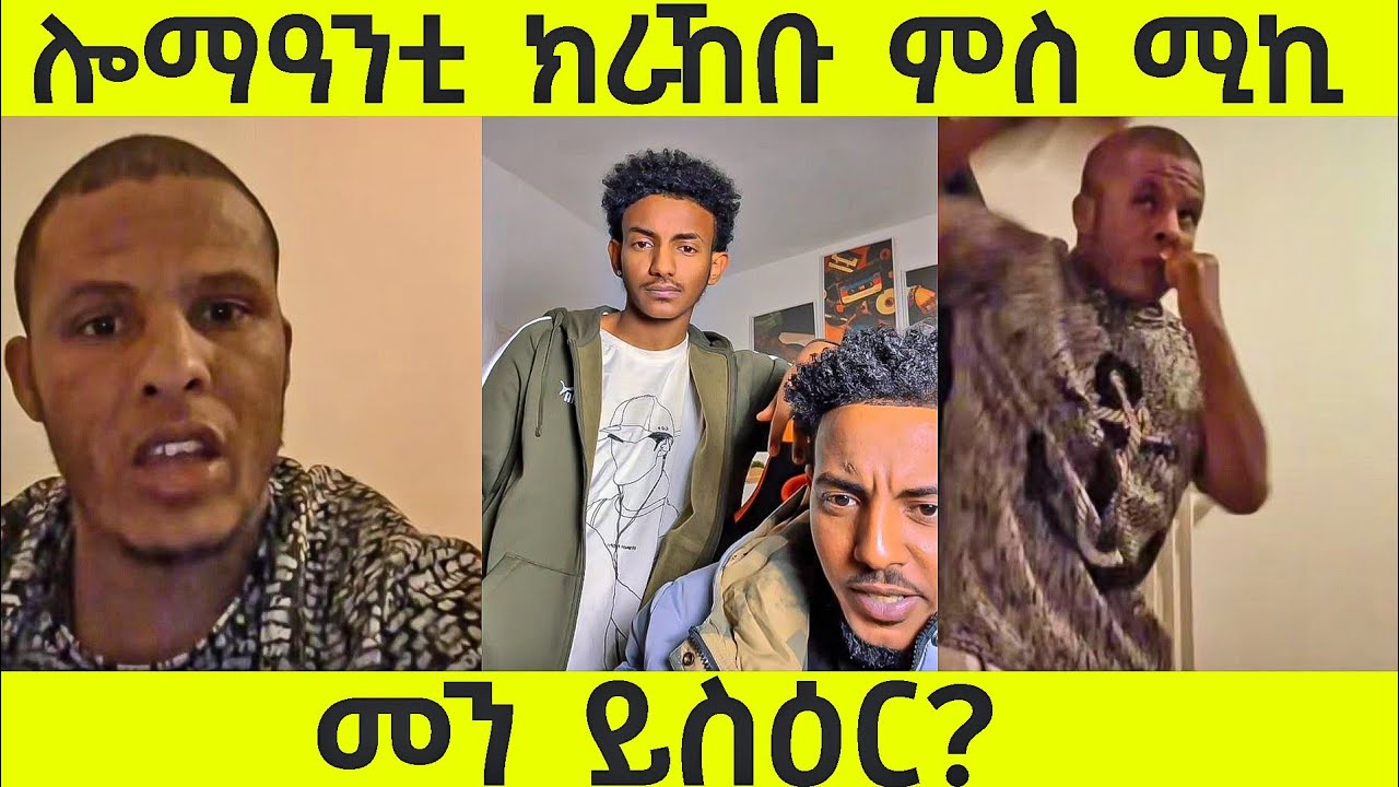 ብሙዝ ወቲሩ*ኒ