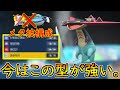 なんでも屋のドラパルトさん。個人的に現環境で1番刺さりの良い型は〇〇型です。【ポケモンSV S1-16】
