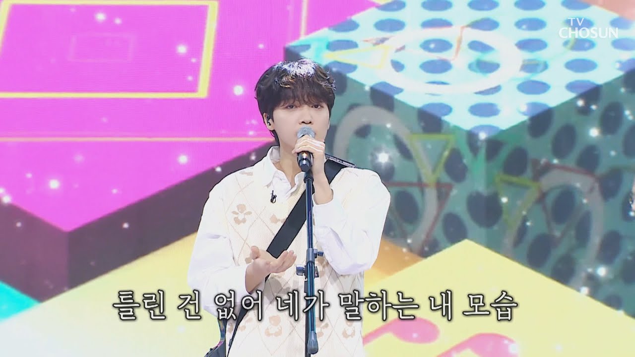 상큼한 과즙미 뿜뿜🍊 정세운 ‘Say yes’♪ TV CHOSUN 210401 방송  | [신청곡을 불러드립니다-사랑의 콜센타]  49회 | TV조선