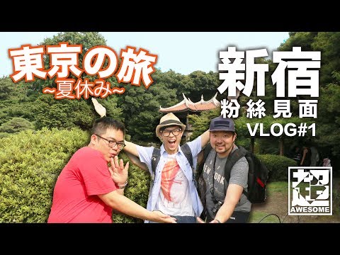 東京之旅第一篇 如何吃到不用排隊的一蘭拉麵｜超強Vlog｜超強系列