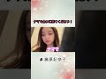 会いに来てください! #奥原妃奈子 #akb48 #showroom