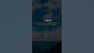 تدبر القران الكريم #quran #قرآن