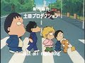 Ranpou ED [SD]