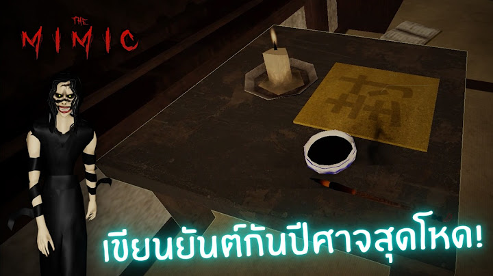 เขียนยันต์ไล่ผี หนีปีศาจ Senzai สุดโหด! (Roblox The Mimic: Book 2 Chapter 4)