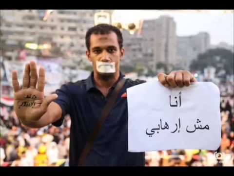 مصر أرض الكنانة الحرة الأبية