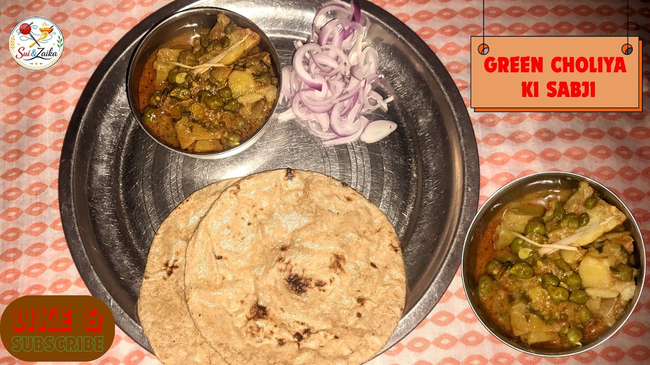 hare choliya ki sabji | Green Chana curry | सर्दियों में ये खास स्वादिष्ट सब्जी | winter special