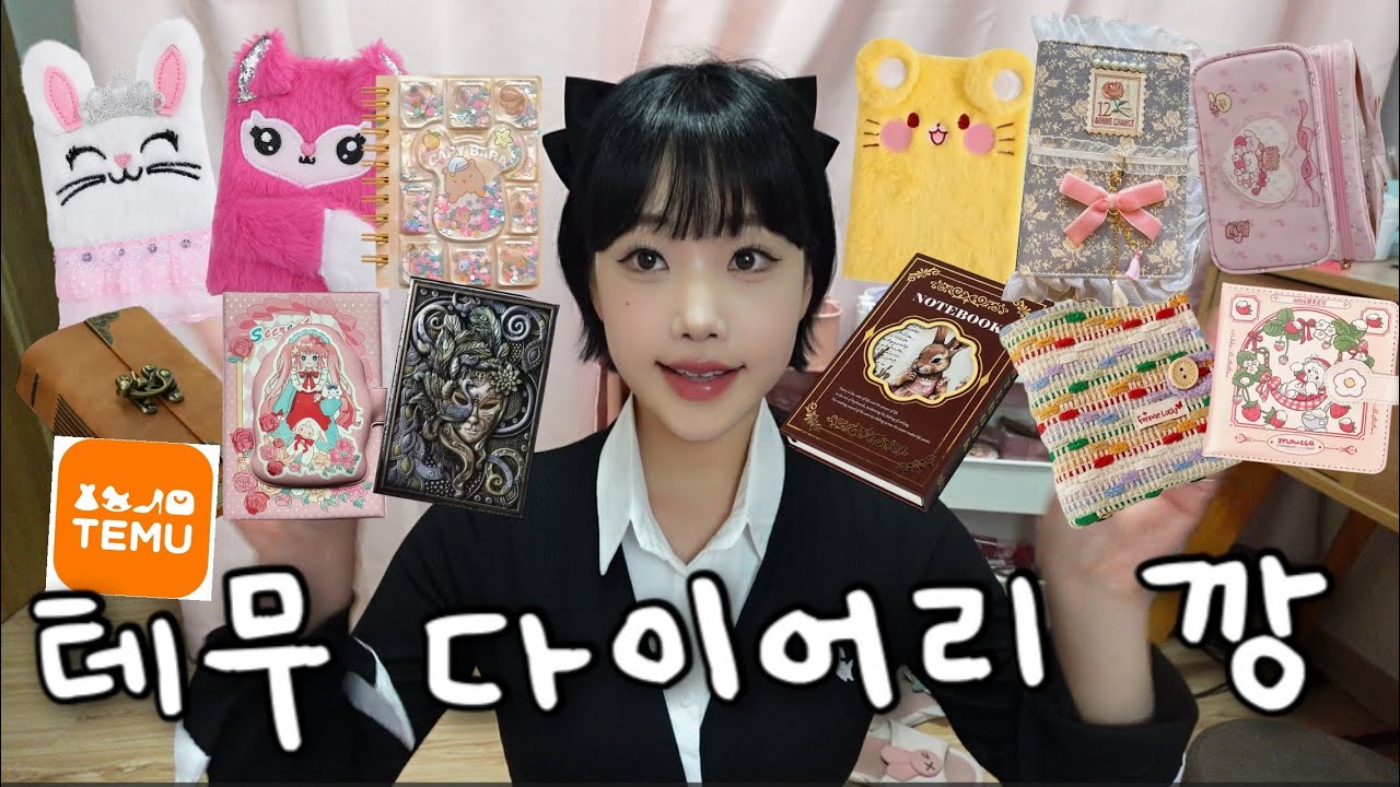 ㅁㅣㅇㅣㄹㅏ 이모텝 아는 사람