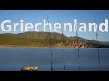 Die Jagd auf den Giganten beginnt! Greek Adventure Trailer