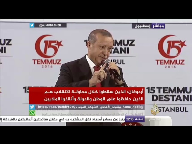 كلمة للرئيس التركي رجب طيب اردوغان في الذكرى الأولى لإفشال المحاولة الإنقلابية