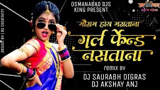 Girlfriend Nastana - Rowdy Style Mix - Dj Anj x Dj Saurabh Digras ReMix @DJ_DNS_