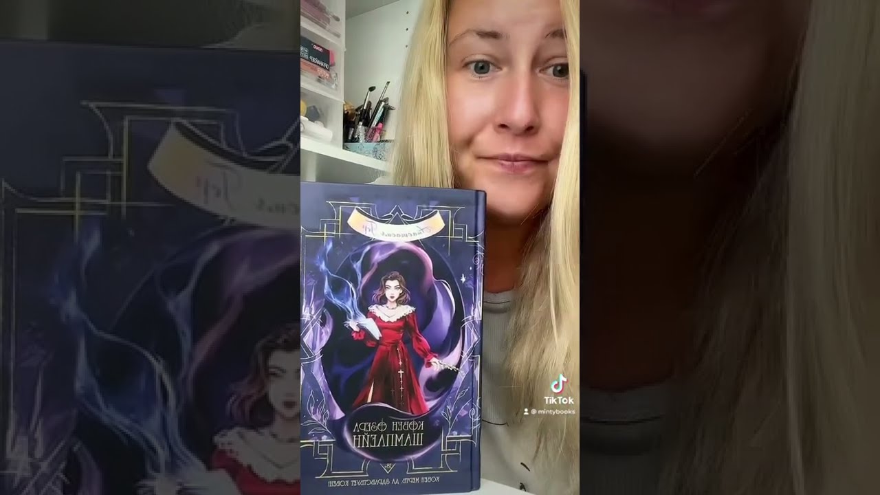 Ковен Озера Шамплейн Подарочное Издание Купить