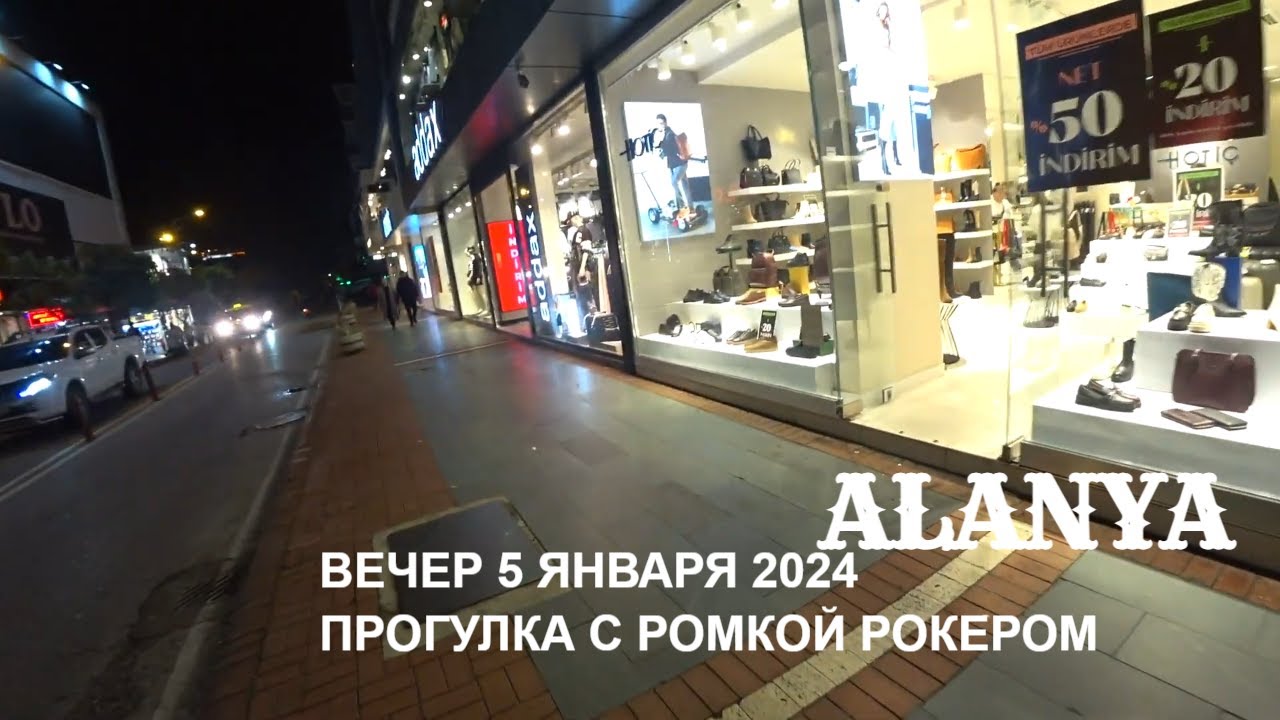 Ромка рокер ютуб аланья