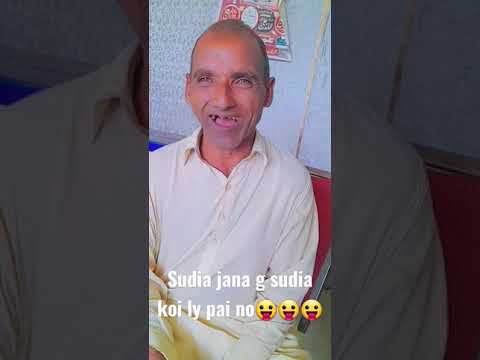 Sudia Jana G Pa Na Koi Ly Ano