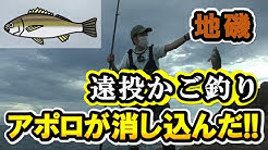 みっさんの釣りチャレンジ Misan S Fishing Challenge In Japan