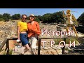 История Трои [Троя - миф или реальность]