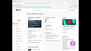 Давайте Наберем 100 Подписчиков