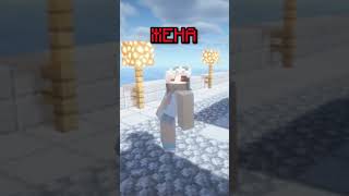 Пьяный батя потерял ключи в Minecraft!🤣 | Пародия | @titwow | #shorts #minecraft