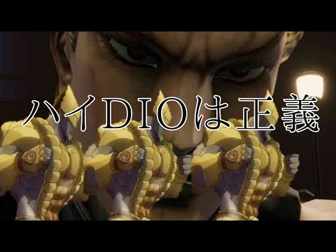 ハイテンポ（？）　ハイDIOサバイバー