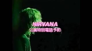 Nirvana - Smells Like Teen Spirit (s l o w e d & r e v e r b)