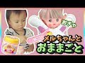 メルちゃんとおままごと！ベビーフードを食べさせたり、はみがきしたり、おむつをかえたり、たのしいよ！　はなちゃんのおもちゃ工場