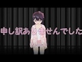 [音MAD]響木アオの謝罪テクニック