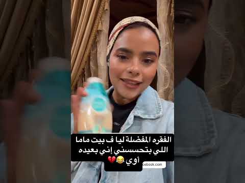 إحنا بعاد أوي