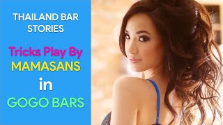 Thailand Tricks of Mamasans in Gogo Bars