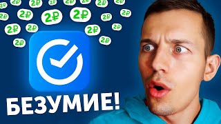 ЕЖЕСЕКУНДНЫЕ 0.15₽ СРАЗУ ПОСЛЕ РЕГИСТРАЦИИ - ЗАРАБОТОК В ИНТЕРНЕТЕ