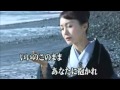 そして・・・雪の中【永井裕子】カバー