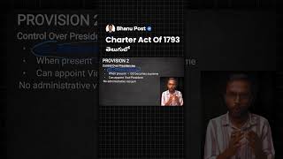 Charter Act of 1793 Explained Completely In Telugu | UPSC in Telugu | Indian Polity | APPSC, TGPSC