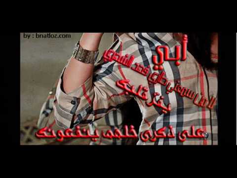 الشاعر فهد الشهري قصيدة خلهم ينفعونك
