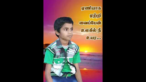 whatsapp status kunguma pottu gounder song