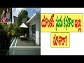 Wow..Anchor Suma Kanakala Dream House || Suma House Inside View || Anchor Suma Beautiful House||