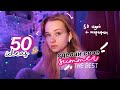 КАК провести лето 2021 КРУТО // 50+ идей + советы 💕