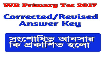 WB Primary Tet 2017 Corrected Official Answer Key / WB Primary Tet Official Answer Key / Revised
