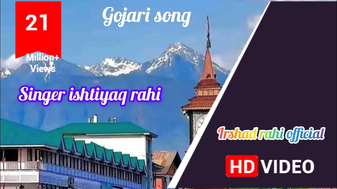 Singer Ismail Rahi new song /singer ishtiyaq rahi/badhal par/#irshad rahi official - YouTube