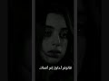 مخبي عليا أي قولي 