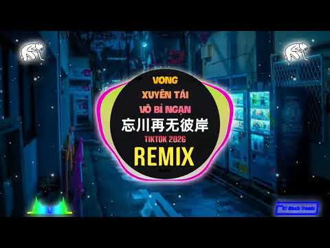 零一九零贰 - 忘川再无彼岸 (DJ名龙版) Vong Xuyên Tái Vô Bỉ Ngạn (Remix Tiktok 2026) - Linh Nhất Cửu Linh Nhị