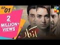 Inkaar Episode #01 HUM TV Drama 11 March 2019