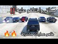أسابقه وياهم وطلعو عمليات مشتركة اشرس مطاردة لحكوني المكافحة والشرطة والاتحادية حياة واقعية 