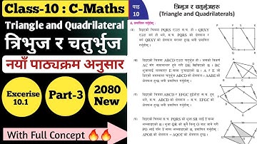03 | Class-10 Compulsory Maths Chapter-10 Triangle and Quadrilateral Excerise-10.1 Solution 2080 New