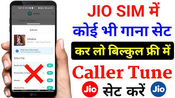 Jio Tune Kaise Set Kare 2025 | Jio Tune Set Problem in JioSaavn | Jio Caller Tune Kaise Lagaye 2025